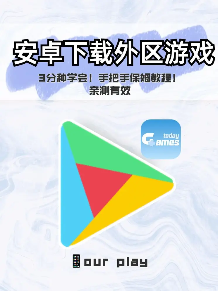 真人斗地主大全下载安装截图1